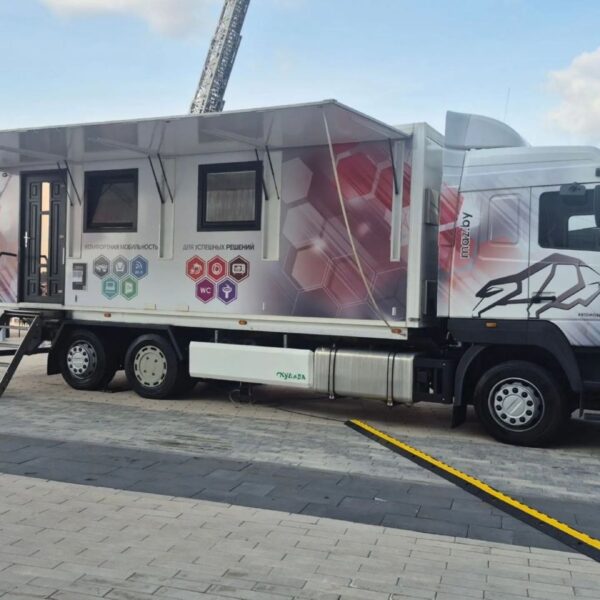 Мобильный комплекс партнёров МАЗ-КУПАВА на выставке Иннопром. Беларусь